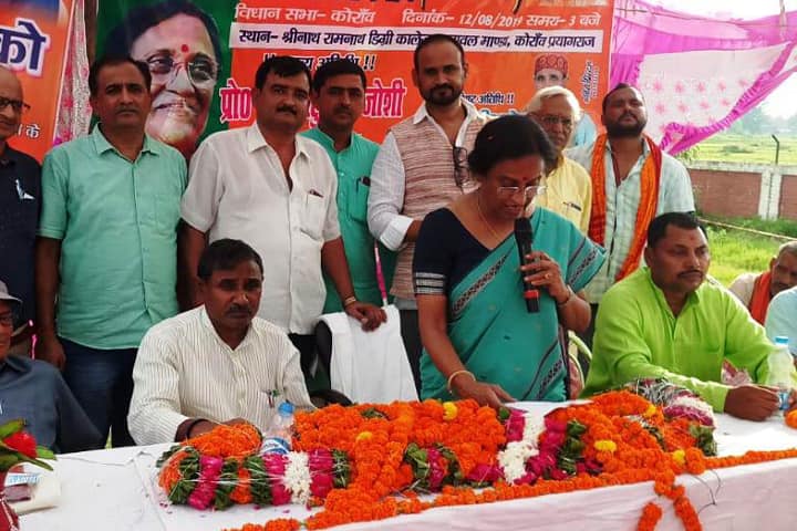 SRD College, Allahabad campus photo 6
