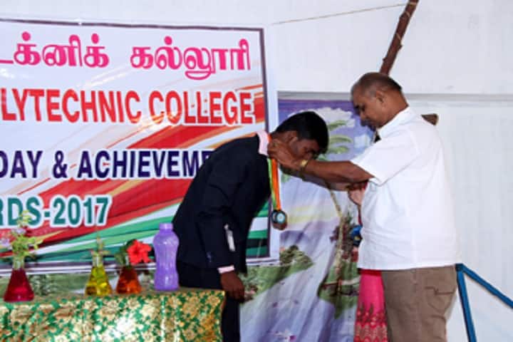 Shri Sai Baba Polytechnic College, Tiruchengode campus photo 2