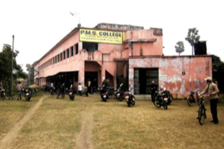 PMS College, Nalanda campus photo 2