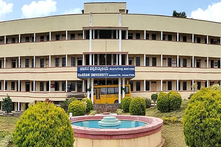 Hassan University, Hassan campus photo 2
