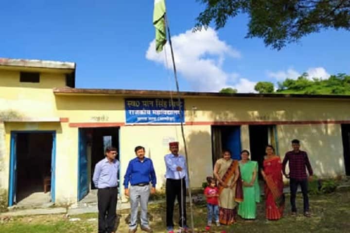 Government Degree College Talla Sult, Almora campus photo 4