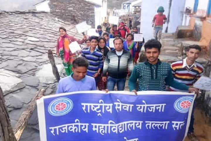 Government Degree College Talla Sult, Almora campus photo 5