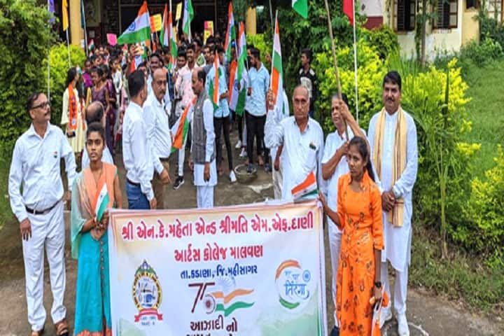 Shri NK Mehta and Smt MF Dani Arts College, Mahisagar campus photo 3