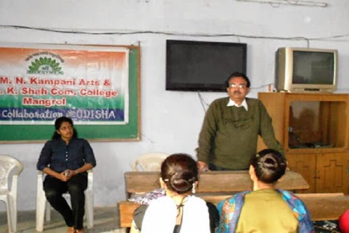 Shri MN Kampani Arts and AK Shah Commerce College, Mangrol campus photo 3