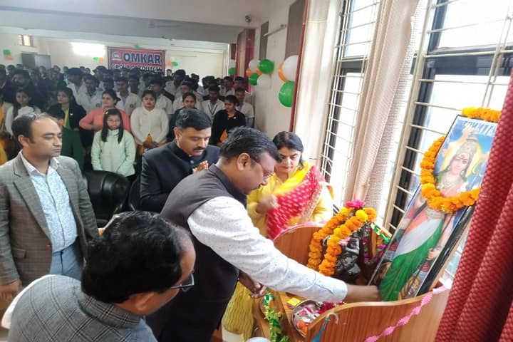 Omkar College of Nursing, Guna campus photo 6