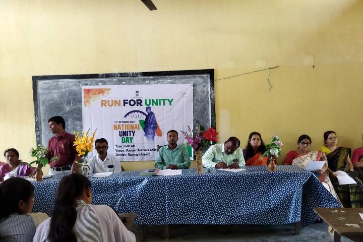 Rampur Anchalik College, Kamrup campus photo 4