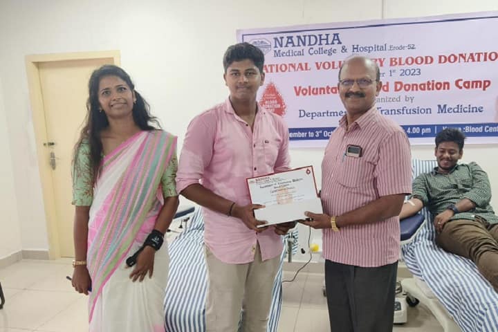 Nandha Medical College and Hospital, Erode campus photo 3