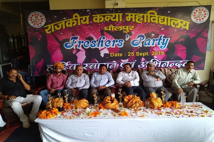 Government Girls College, Dholpur campus photo 2
