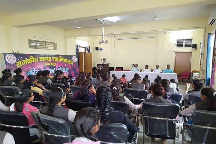 Government Girls College, Dholpur campus photo 3