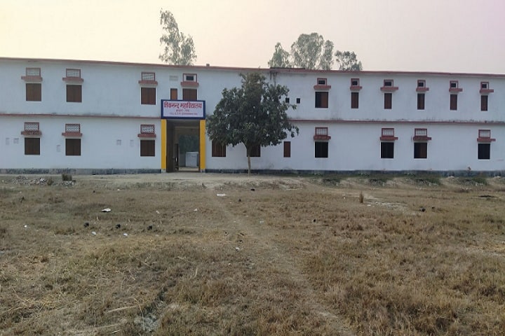 Shivanand Degree College, Indara, Mau campus photo 2