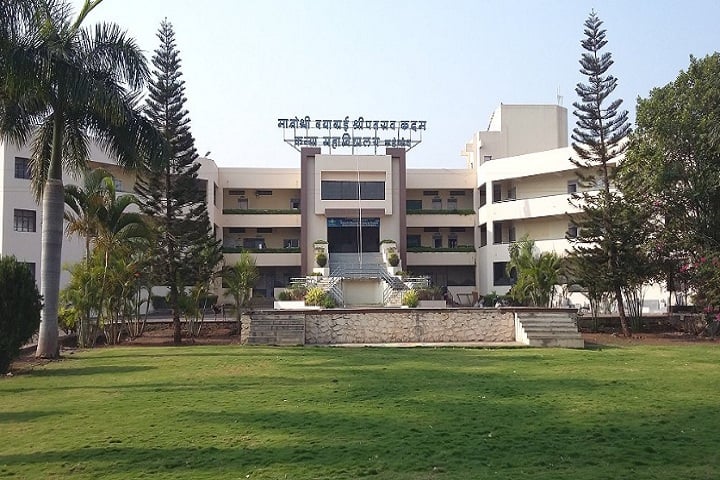 Matoshri Bayabai Shripatrao Kadam Kanya Mahavidyalaya, Kadegaon campus photo 2