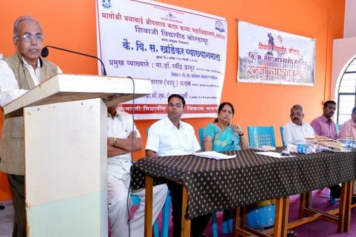 Matoshri Bayabai Shripatrao Kadam Kanya Mahavidyalaya, Kadegaon campus photo 4