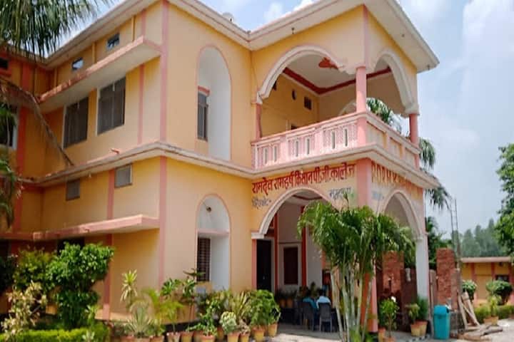 Ramdev Ramharsh Kisan Mahavidyalaya, Chiraiyakot, Mau campus photo 4