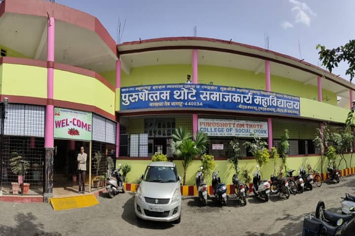 Purushottam Thote College of Social Work, Nagpur campus photo 3