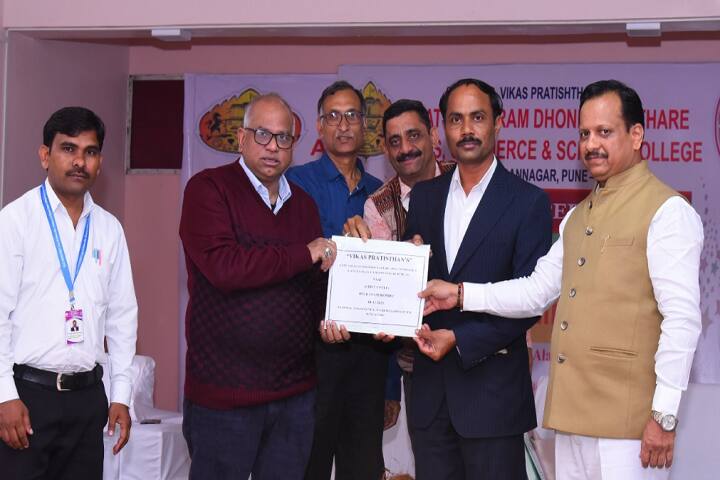 Late Tukaram Dhondiba Pathare Arts, Commerce and Science College, Pune campus photo 3