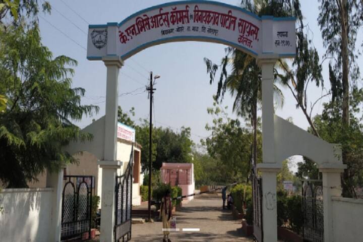 KN Bhise Arts and Commerce College, Solapur campus photo 2