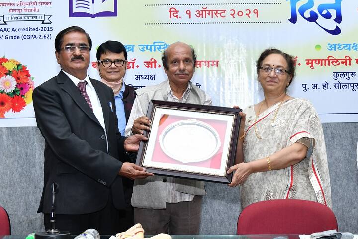KN Bhise Arts and Commerce College, Solapur campus photo 6