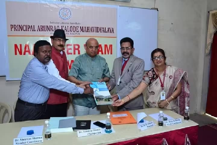 Principal Arunrao Kalode Mahavidyalaya, Nagpur campus photo 3