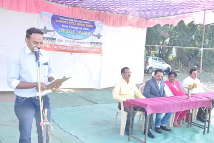 Principal Arunrao Kalode Mahavidyalaya, Nagpur campus photo 4