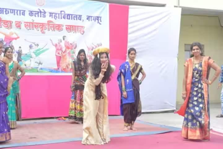 Principal Arunrao Kalode Mahavidyalaya, Nagpur campus photo 5