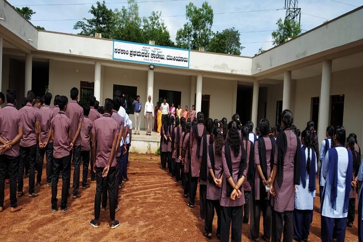 Government First Grade College, Muniyalu campus photo 2