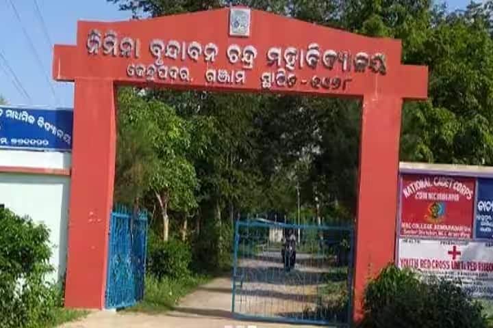 NBC College, Kendupadar campus photo 2