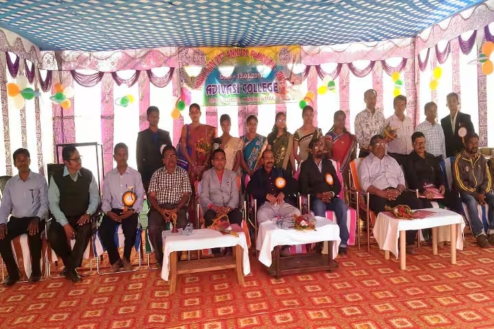 Adivasi College, Balliguda campus photo 5