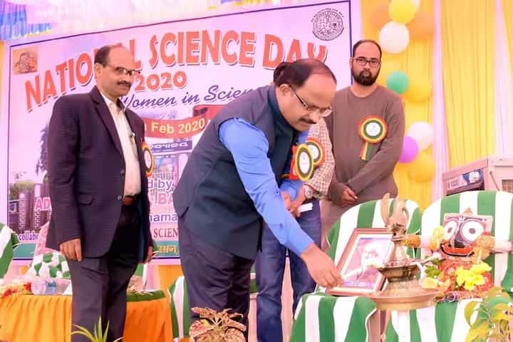 Adivasi College, Balliguda campus photo 6