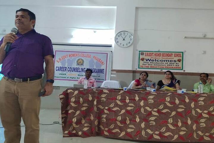 SM Government Women's College, Phulbani campus photo 4