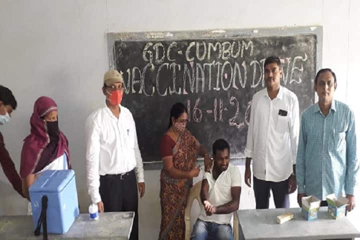 Government Degree College, Cumbum campus photo 3