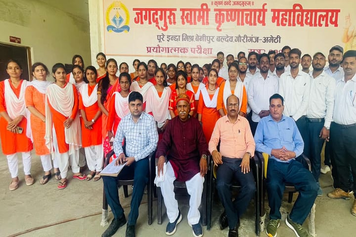 Jagadguru Swami Krishnacharya Mahavidyalaya, Amethi campus photo 4