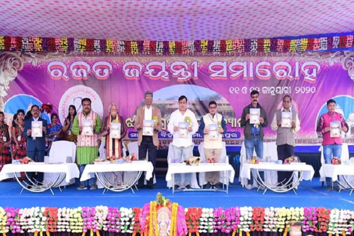 Maa Jhadeswari College, Dhama, Sambalpur campus photo 4