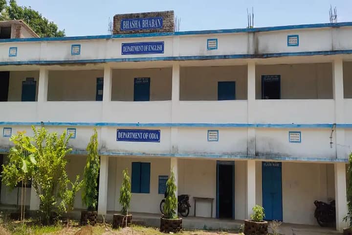 Panchayat Samiti Degree College, Deogaon campus photo 2