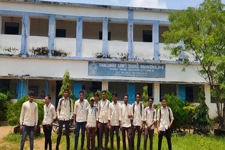 Panchayat Samiti Degree College, Deogaon campus photo 5
