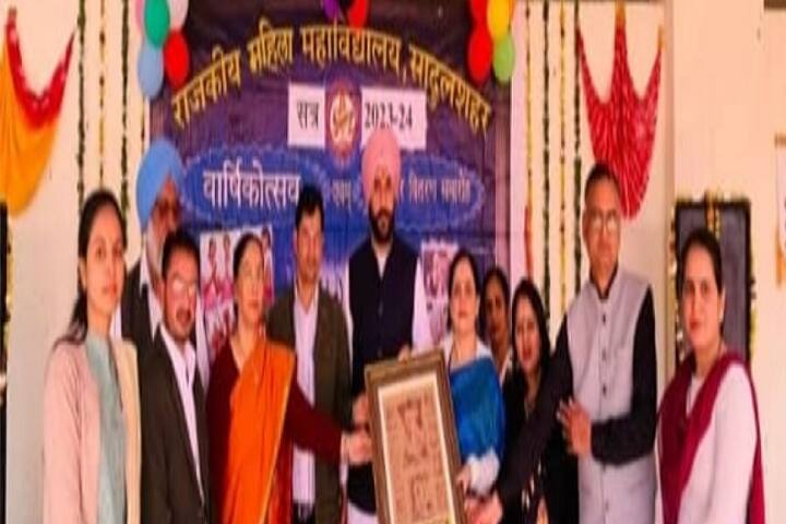 Government Girls College, Sadul Shahar campus photo 6