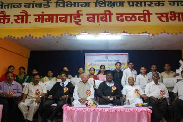 Padmashri Babasaheb Vengurlekar Mahavidyalaya, Sindhudurg campus photo 4