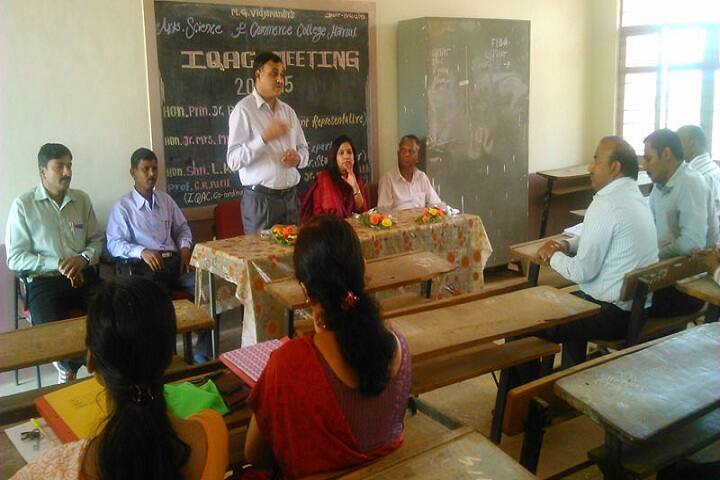Mahatma Gandhi Vidyamandir's Arts Science and Commerce College, Harsul campus photo 3