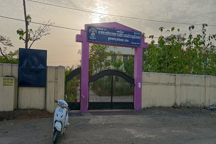 MBD Government College, Kushalgarh campus photo 2