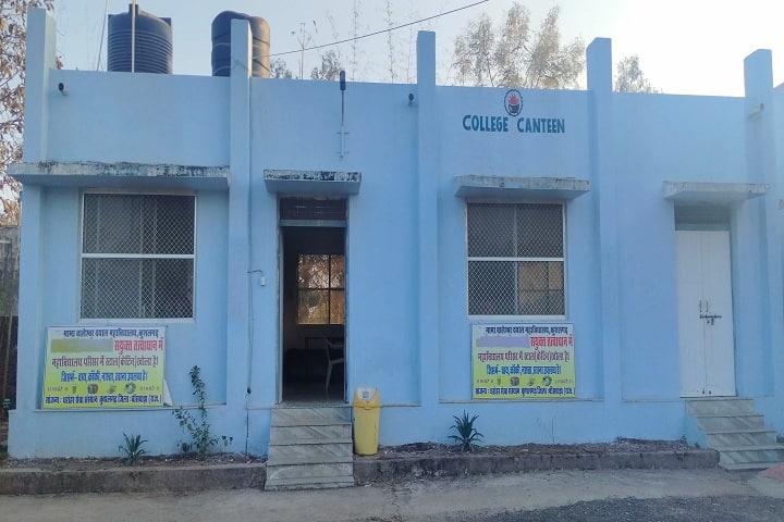 MBD Government College, Kushalgarh campus photo 5