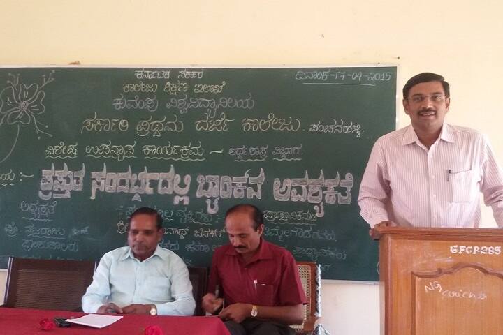 Government First Grade College, Panchanahalli campus photo 2