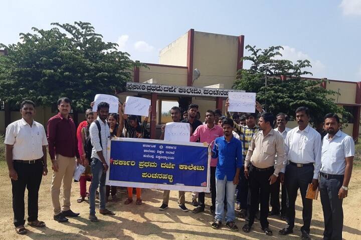 Government First Grade College, Panchanahalli campus photo 5