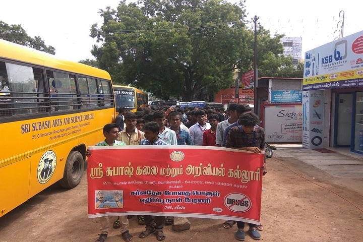 Sri Subash Arts and Science College, Pollachi campus photo 5