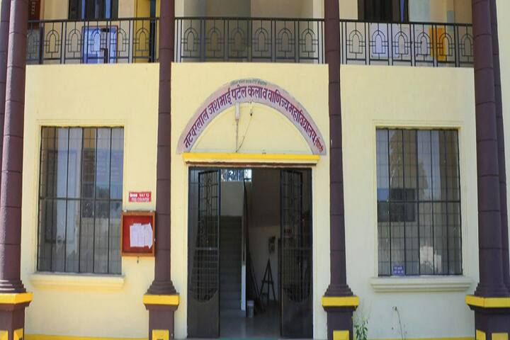 Natwarlal Jashbhai Patel Arts and Commerce College, Mohadi campus photo 2