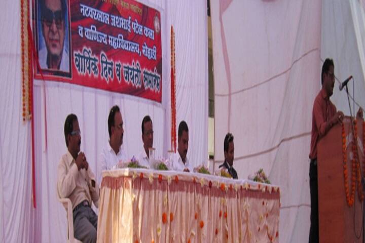 Natwarlal Jashbhai Patel Arts and Commerce College, Mohadi campus photo 5