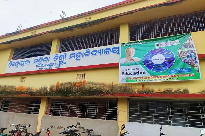 Chitrotpala Womens Degree College, Kendrapara campus photo 2
