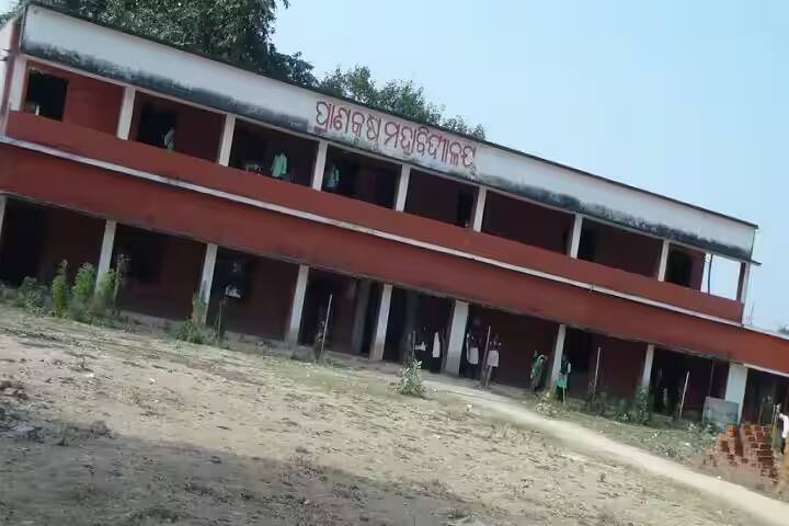 PK College, Baitarani Road, Jajpur campus photo 5