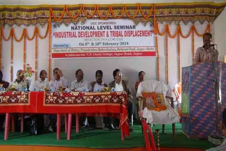 PK College, Baitarani Road, Jajpur campus photo 6