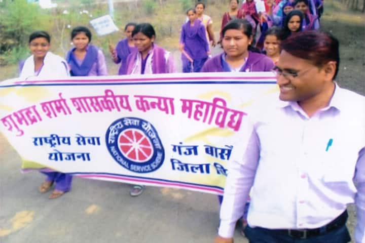 Subhadra Sharma Government Girls College, Ganj Basoda campus photo 4