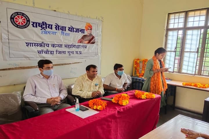 Government Girls Degree College, Chachoda campus photo 3