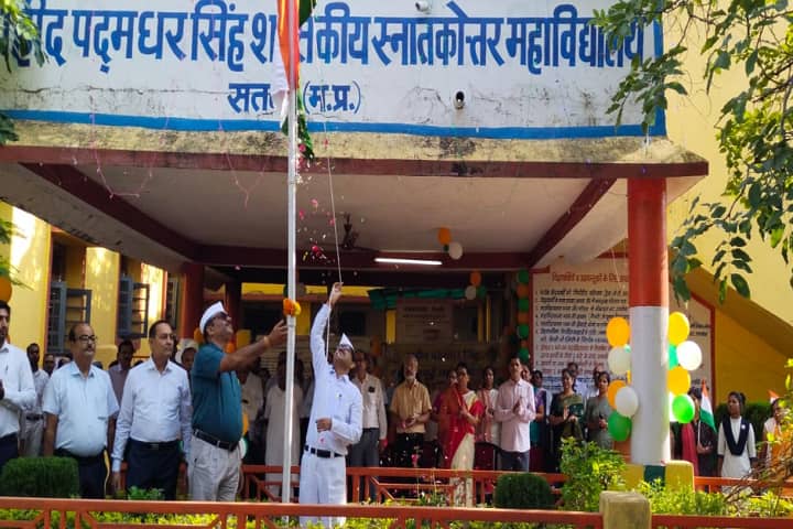 Government College, Satna campus photo 2